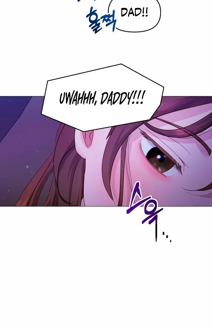 Manual for Using Fierce Beast Chapter 23 page 53 - 