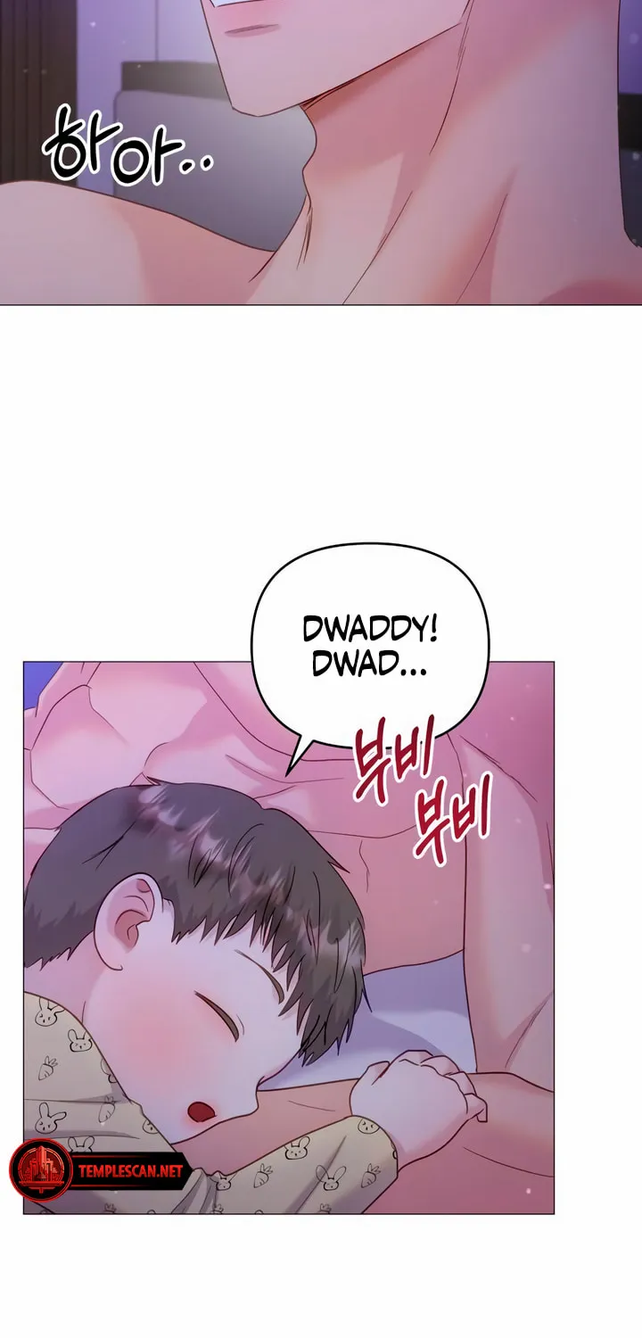 Manual for Using Fierce Beast Chapter 23 page 61 - 