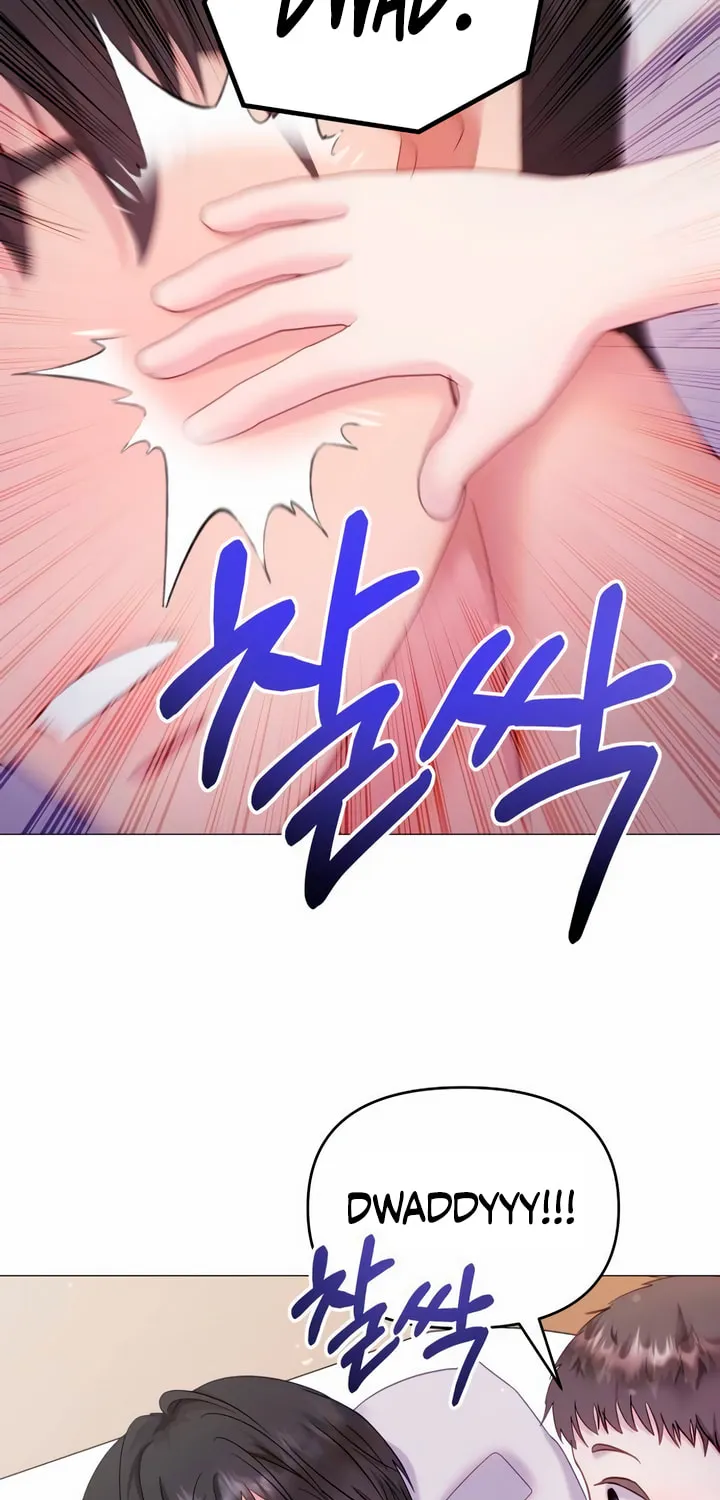 Manual for Using Fierce Beast Chapter 24 page 44 - 