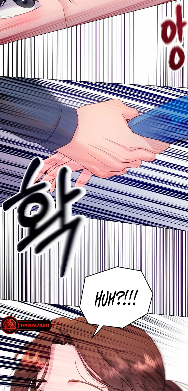 Manual for Using Fierce Beast Chapter 25 page 7 - 