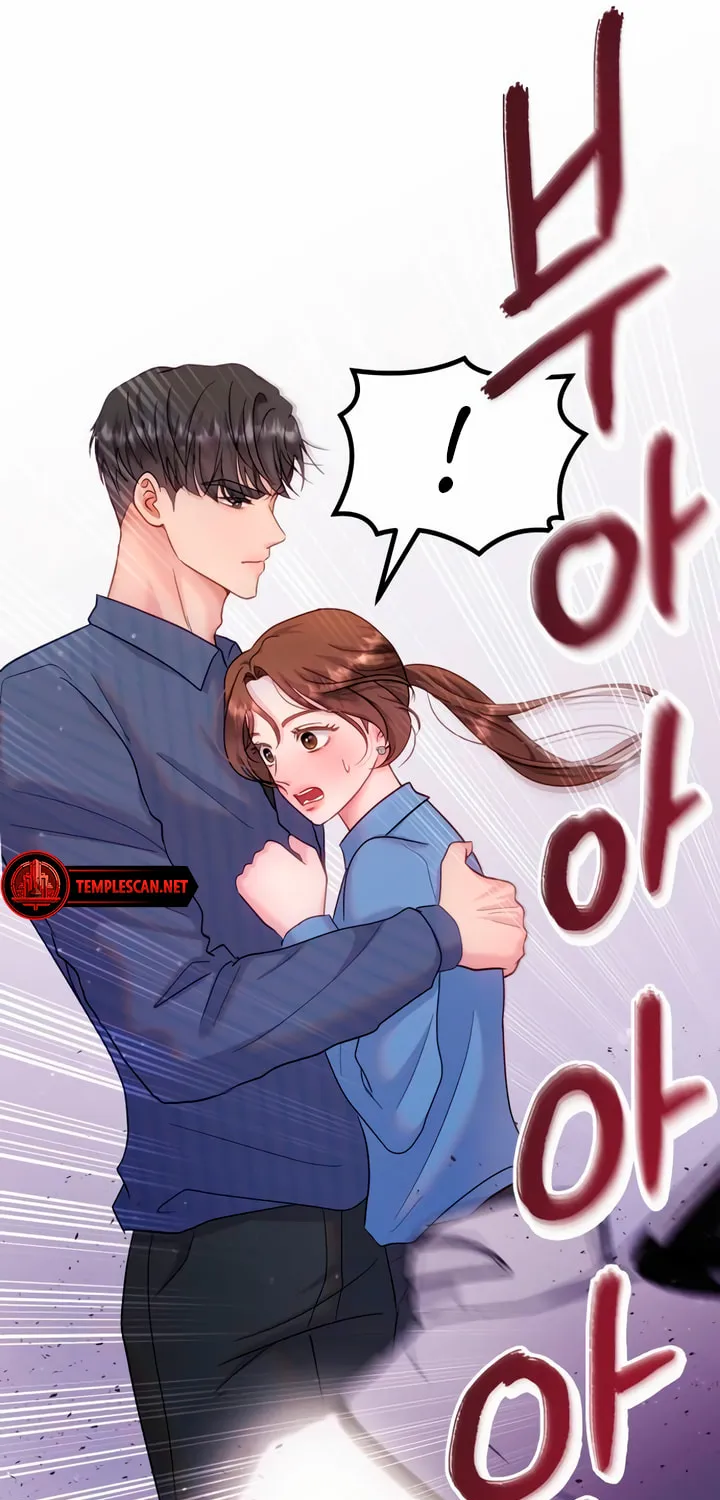 Manual for Using Fierce Beast Chapter 25 page 9 - 