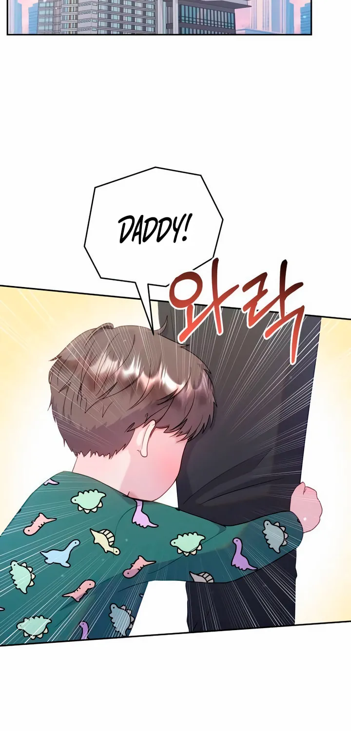 Manual for Using Fierce Beast Chapter 26 page 2 - 