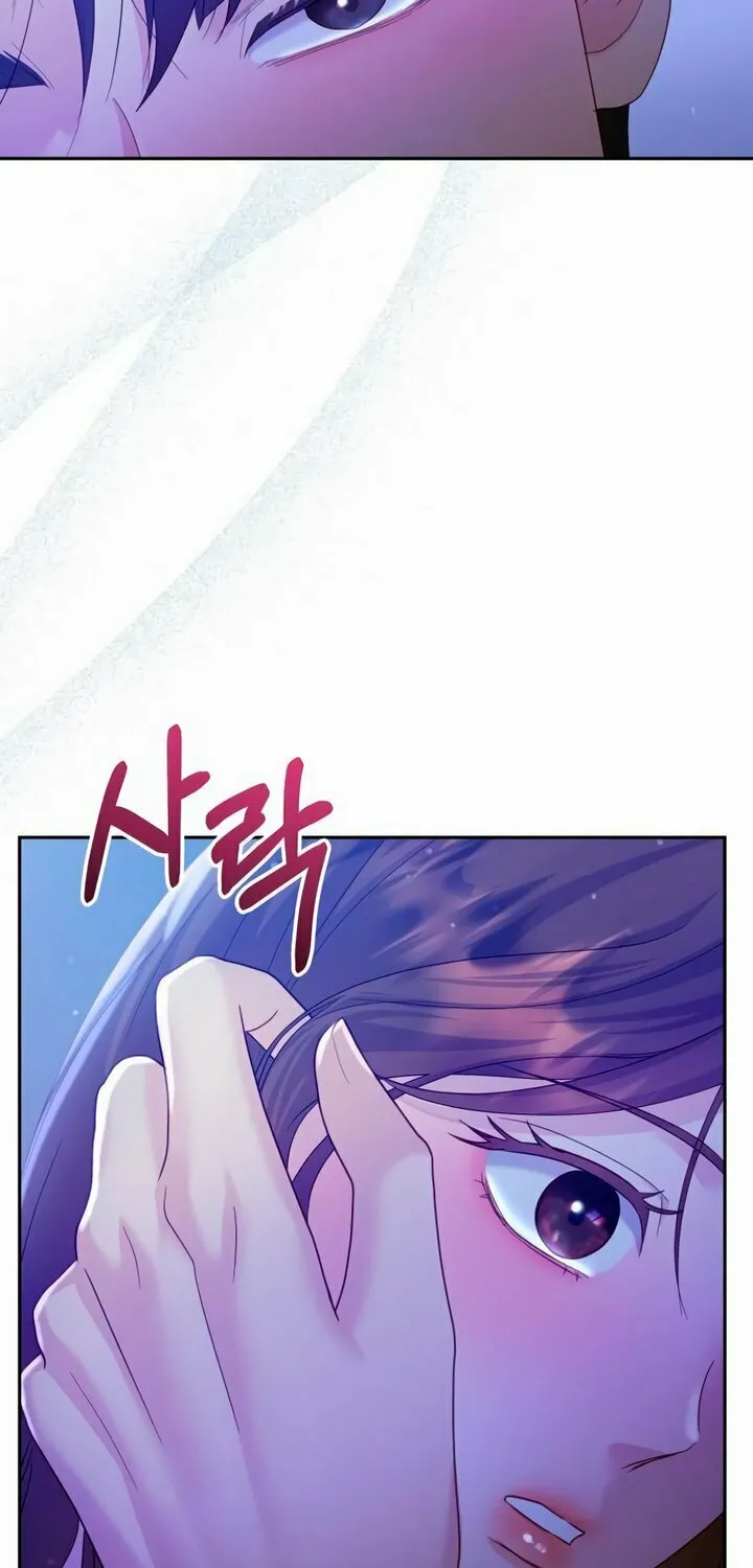 Manual for Using Fierce Beast Chapter 26 page 59 - 
