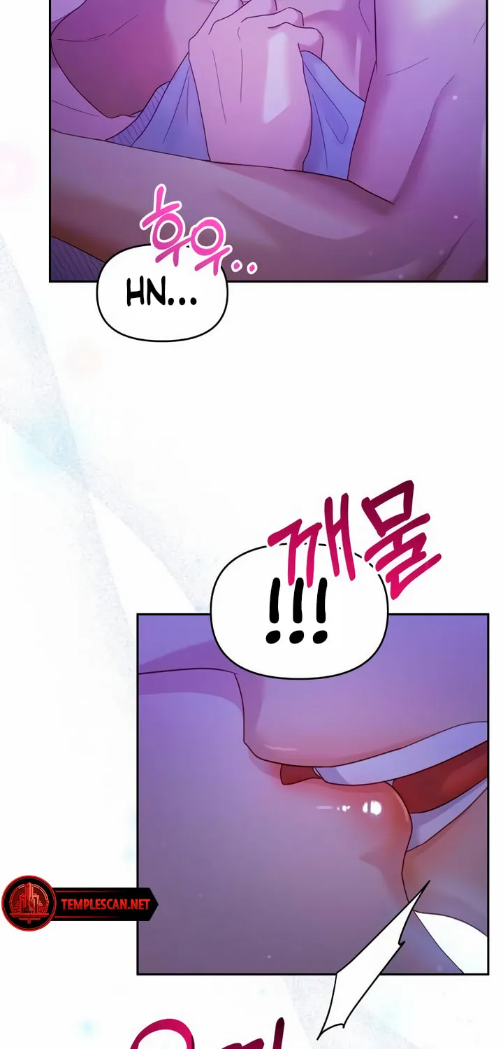 Manual for Using Fierce Beast Chapter 27 page 13 - 