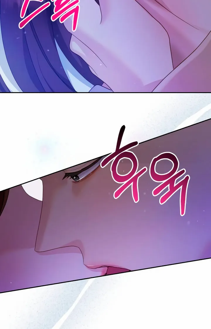 Manual for Using Fierce Beast Chapter 27 page 16 - 