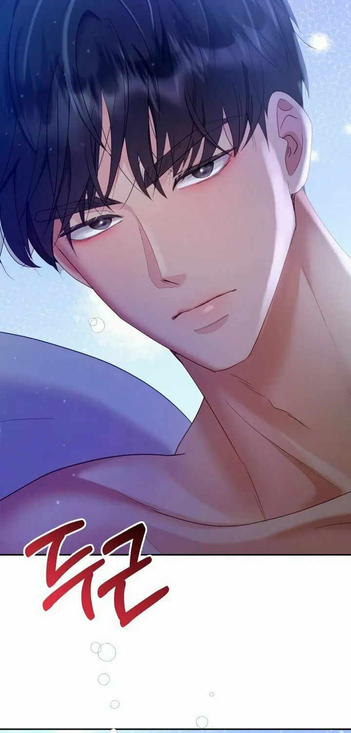 Manual for Using Fierce Beast Chapter 27 page 5 - 