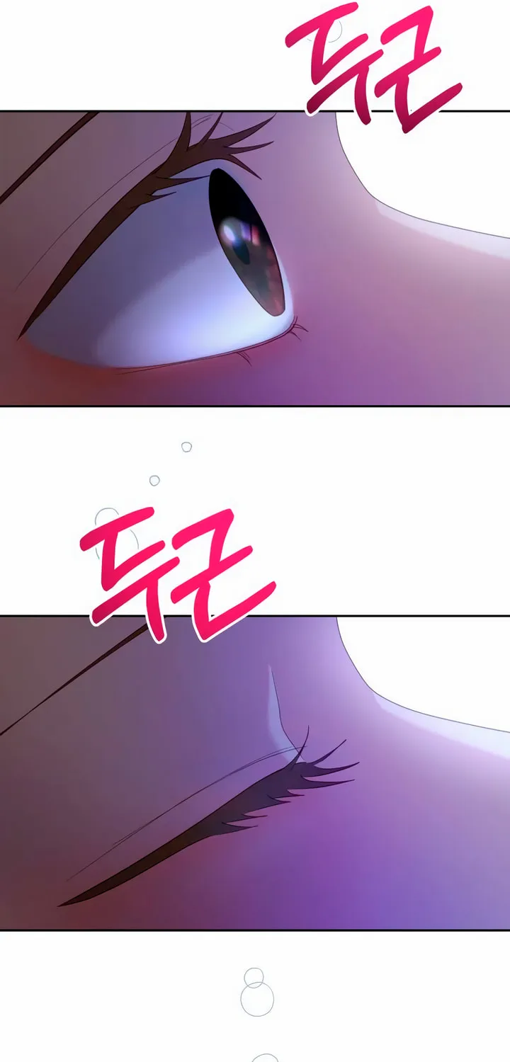 Manual for Using Fierce Beast Chapter 27 page 9 - 