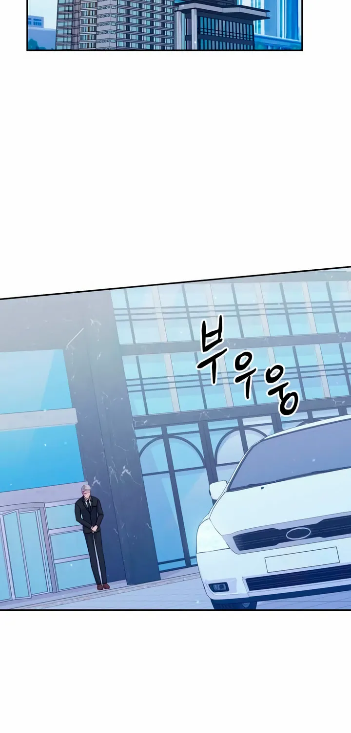 Manual for Using Fierce Beast Chapter 28 page 2 - 