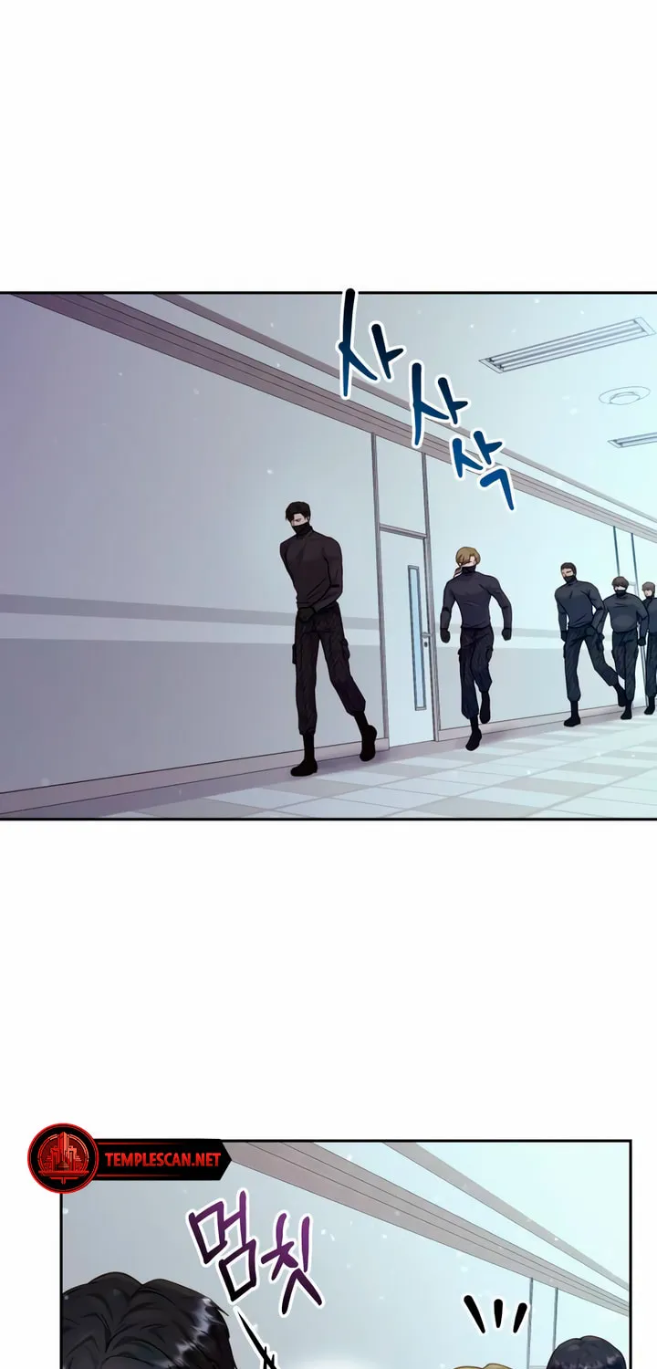 Manual for Using Fierce Beast Chapter 28 page 18 - 