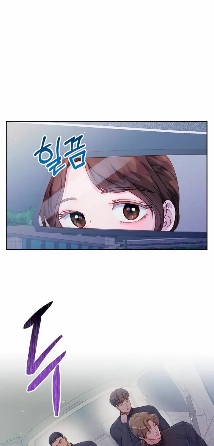 Manual for Using Fierce Beast Chapter 28 page 3 - 