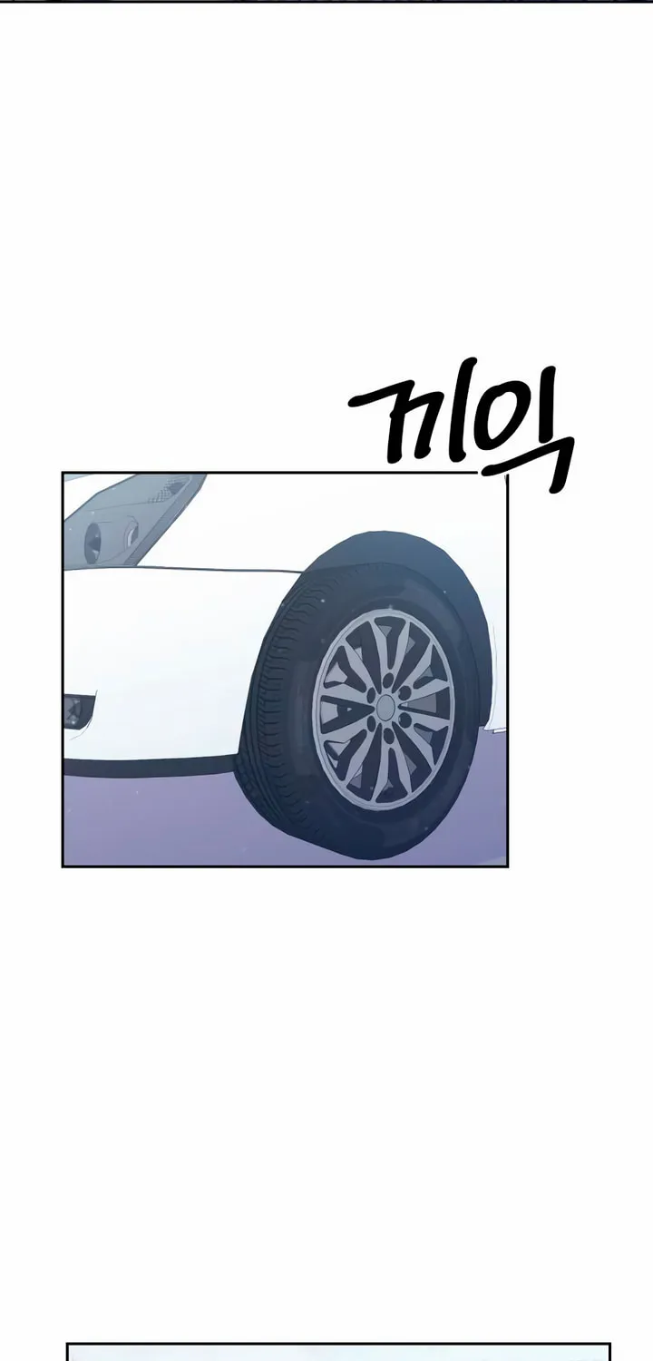 Manual for Using Fierce Beast Chapter 28 page 7 - 