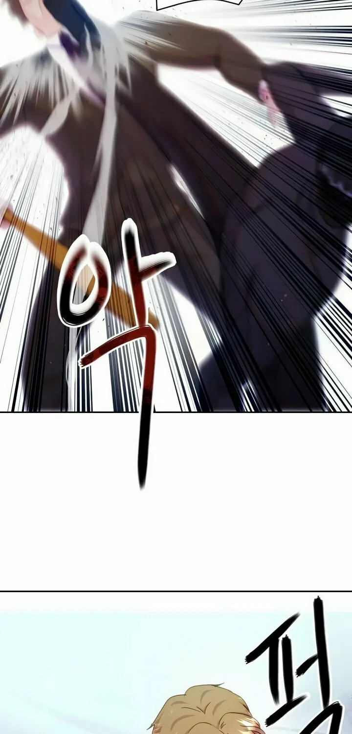 Manual for Using Fierce Beast Chapter 29 page 15 - 