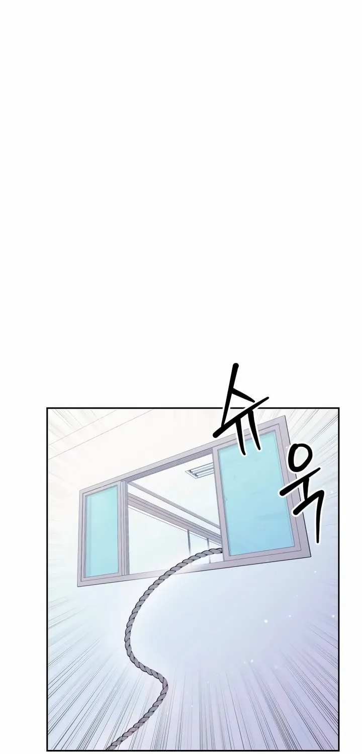 Manual for Using Fierce Beast Chapter 29 page 32 - 