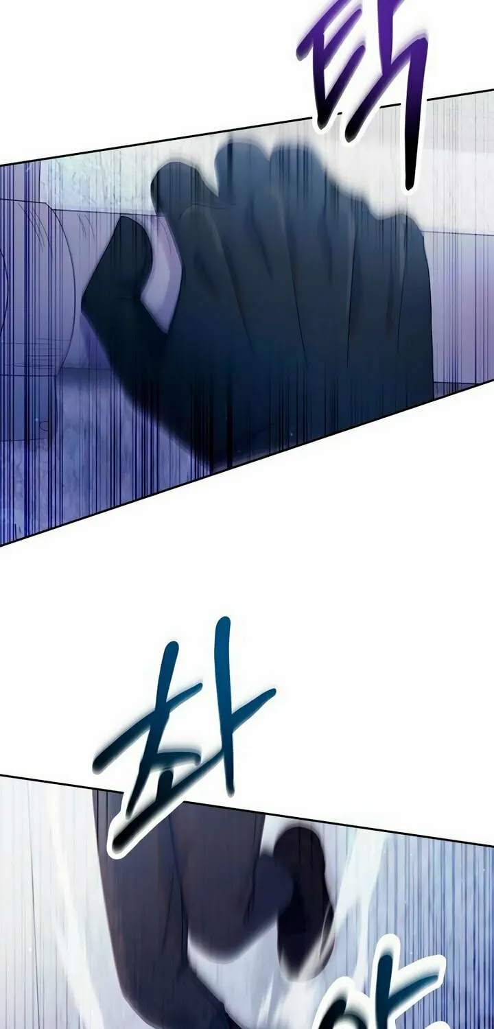 Manual for Using Fierce Beast Chapter 29 page 48 - 