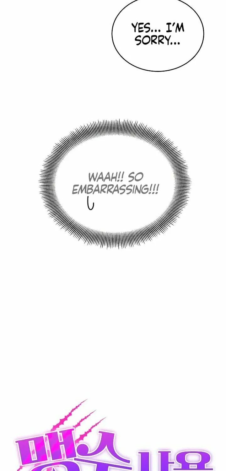 Manual for Using Fierce Beast Chapter 3 page 18 - 