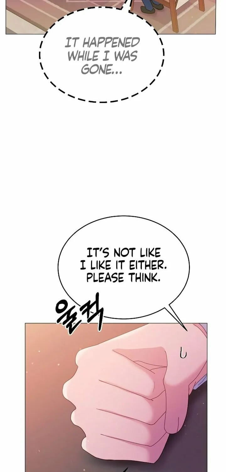 Manual for Using Fierce Beast Chapter 3 page 33 - 