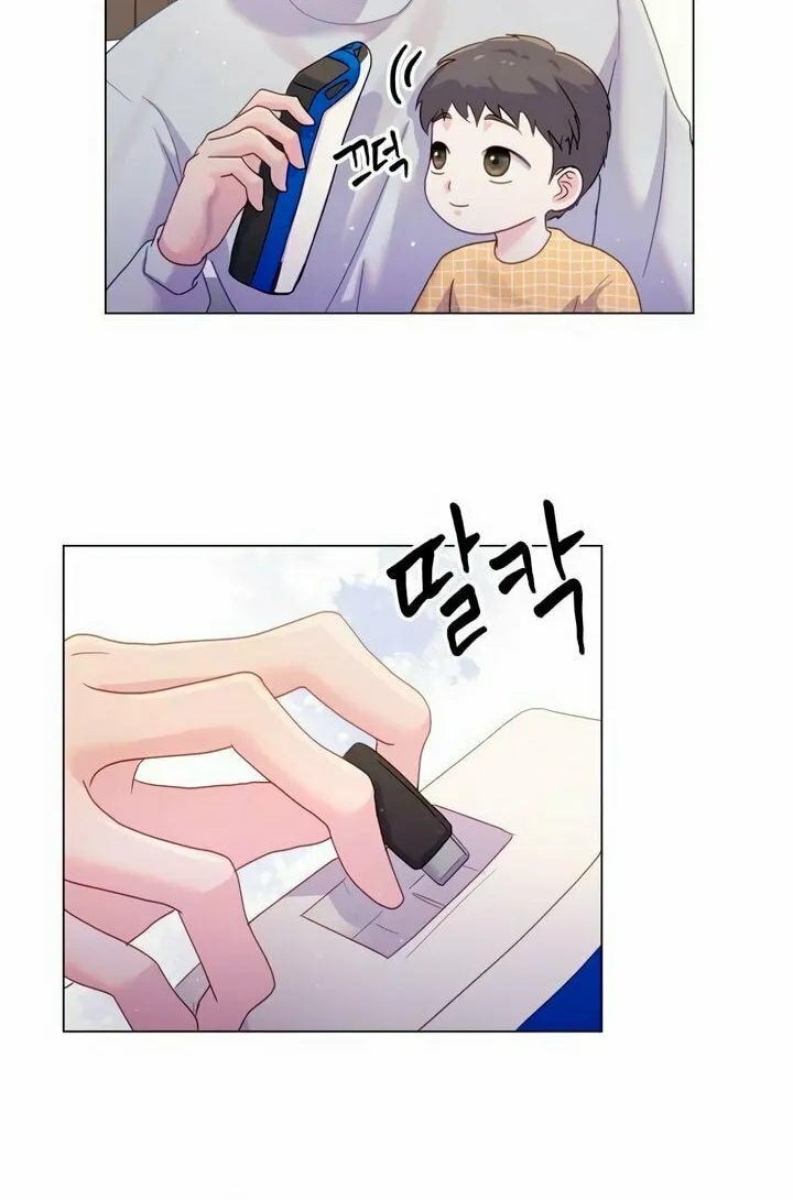 Manual for Using Fierce Beast Chapter 30 page 17 - 
