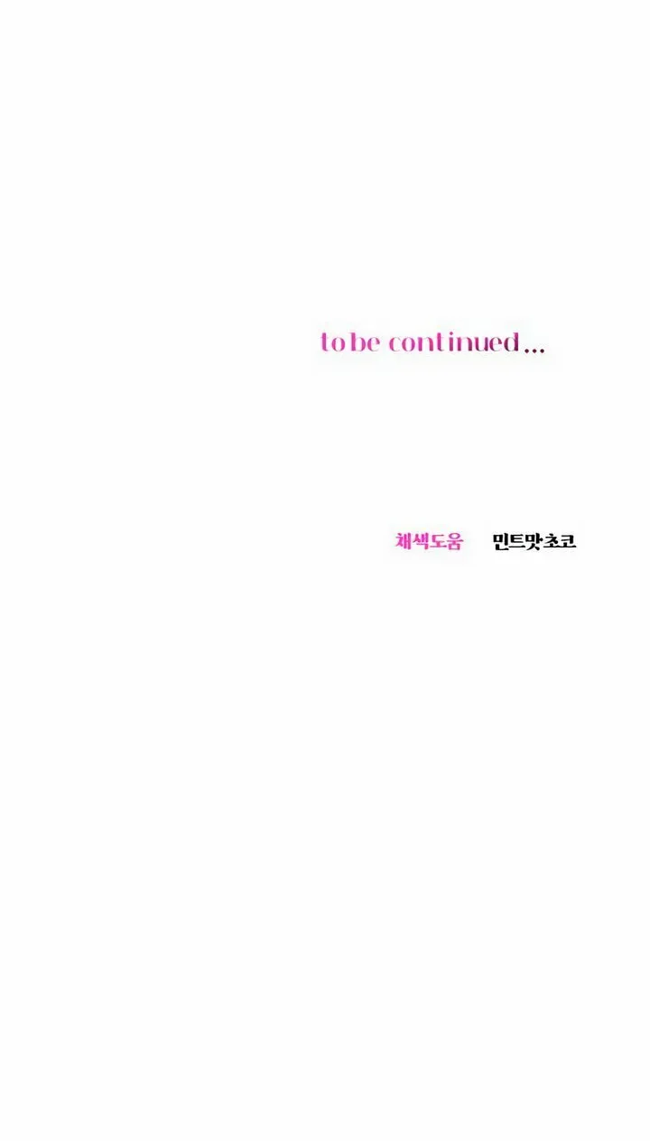 Manual for Using Fierce Beast Chapter 30 page 63 - 