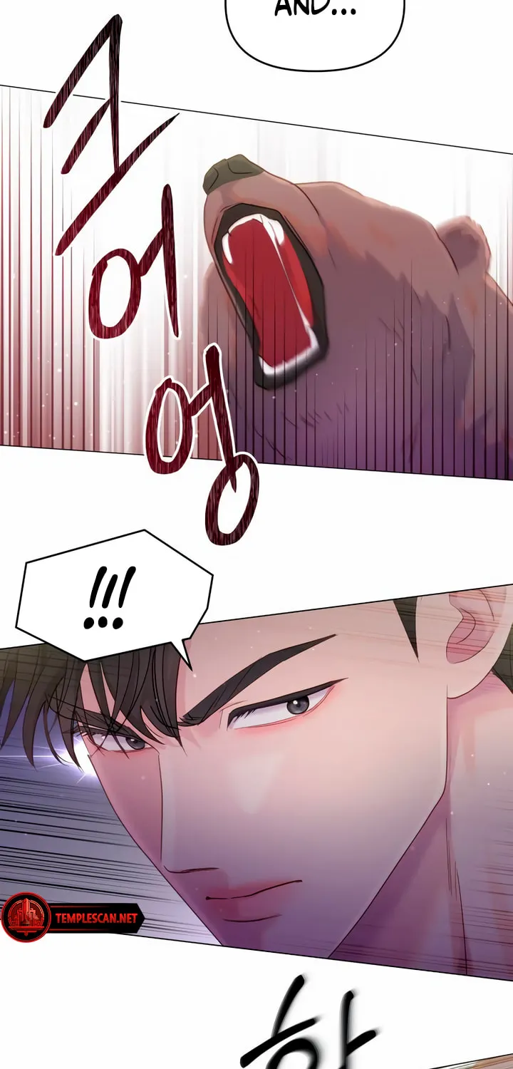 Manual for Using Fierce Beast Chapter 32 page 23 - 