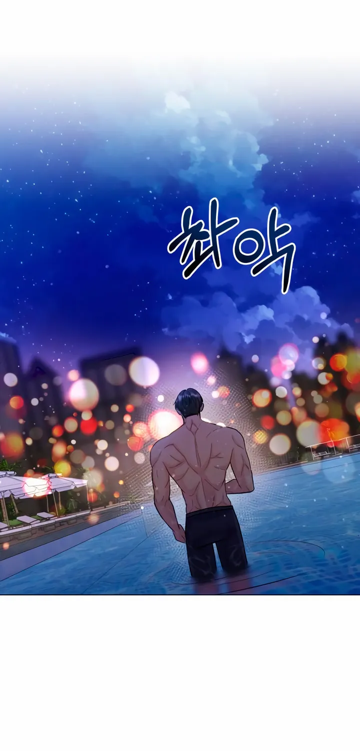 Manual for Using Fierce Beast Chapter 33 page 59 - 