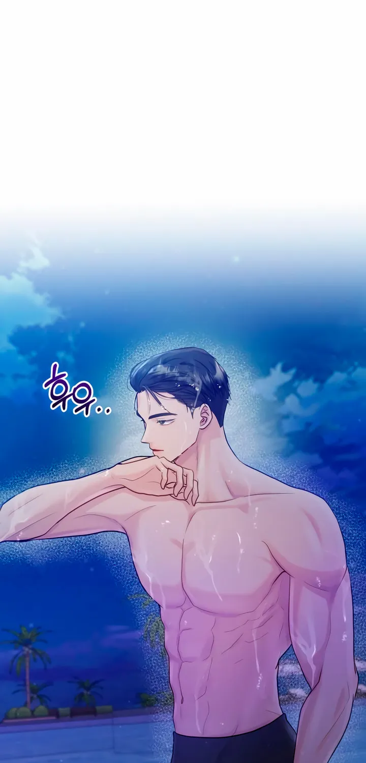 Manual for Using Fierce Beast Chapter 33 page 60 - 