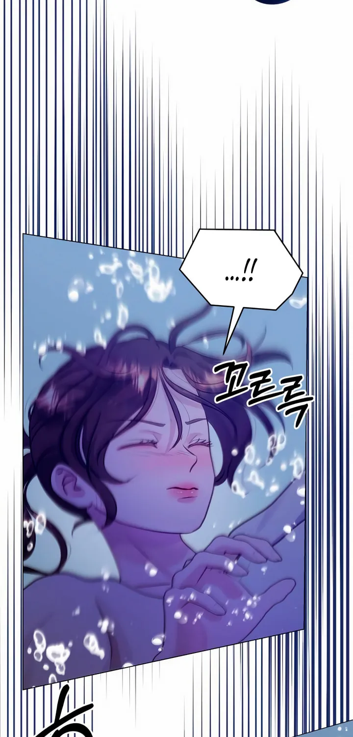 Manual for Using Fierce Beast Chapter 34 page 2 - 