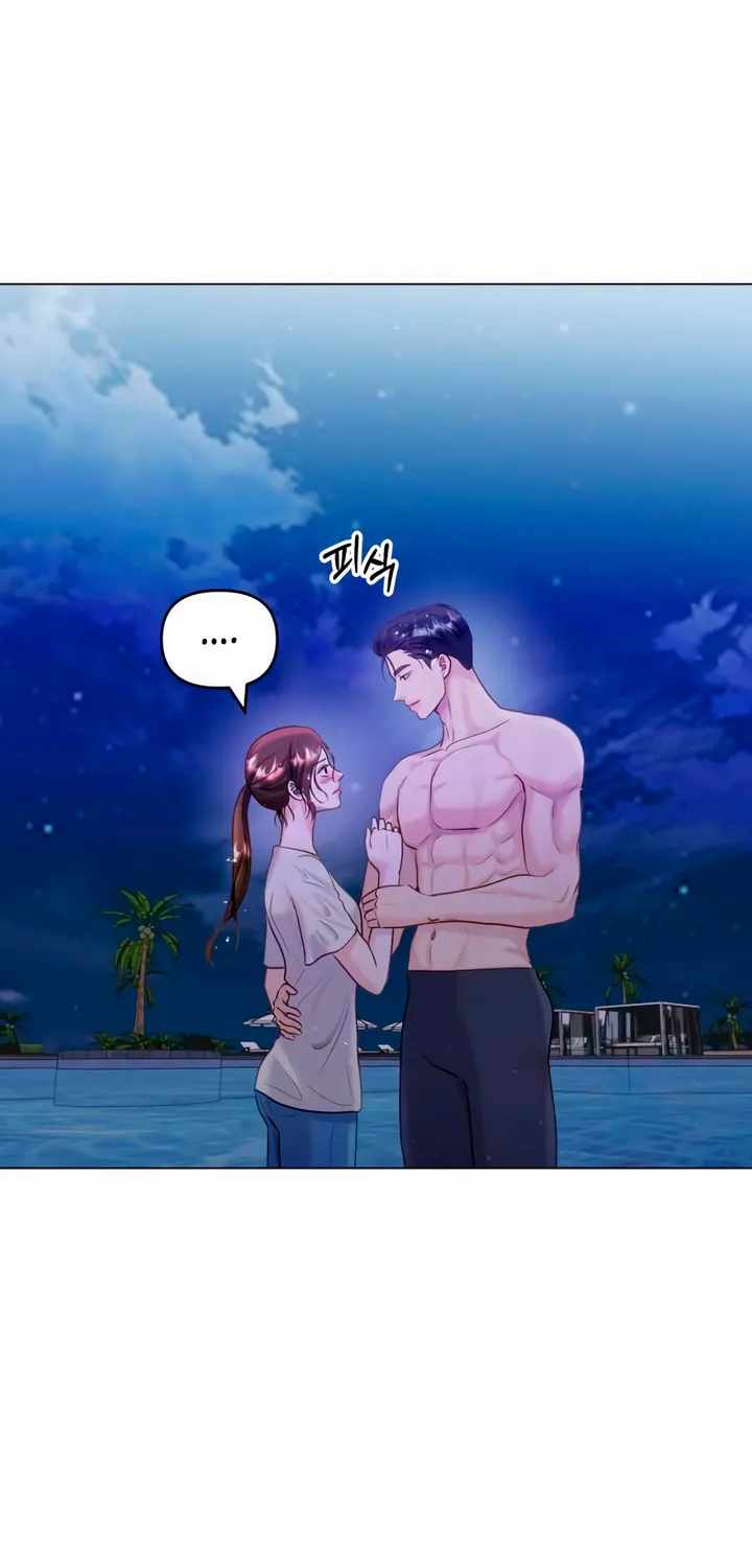 Manual for Using Fierce Beast Chapter 34 page 6 - 