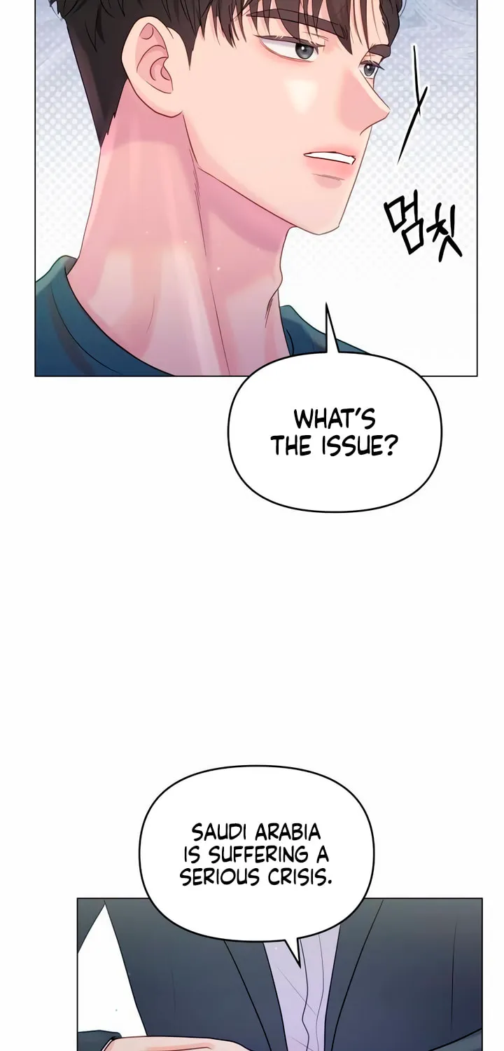Manual for Using Fierce Beast Chapter 34 page 53 - 