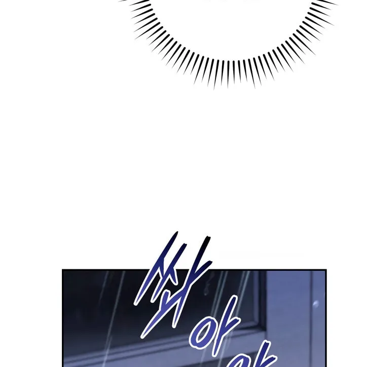 Manual for Using Fierce Beast Chapter 36 page 115 - 