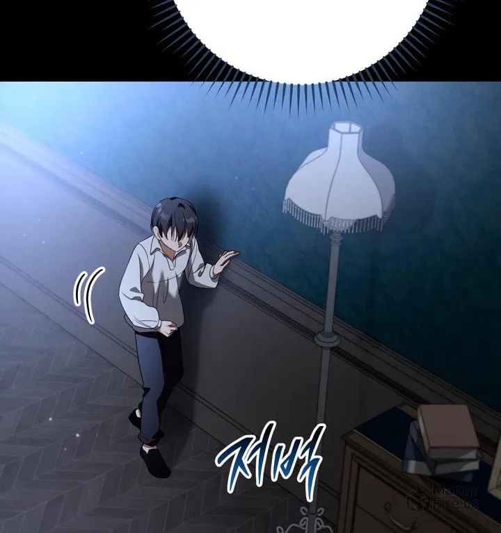 Manual for Using Fierce Beast Chapter 36 page 139 - 
