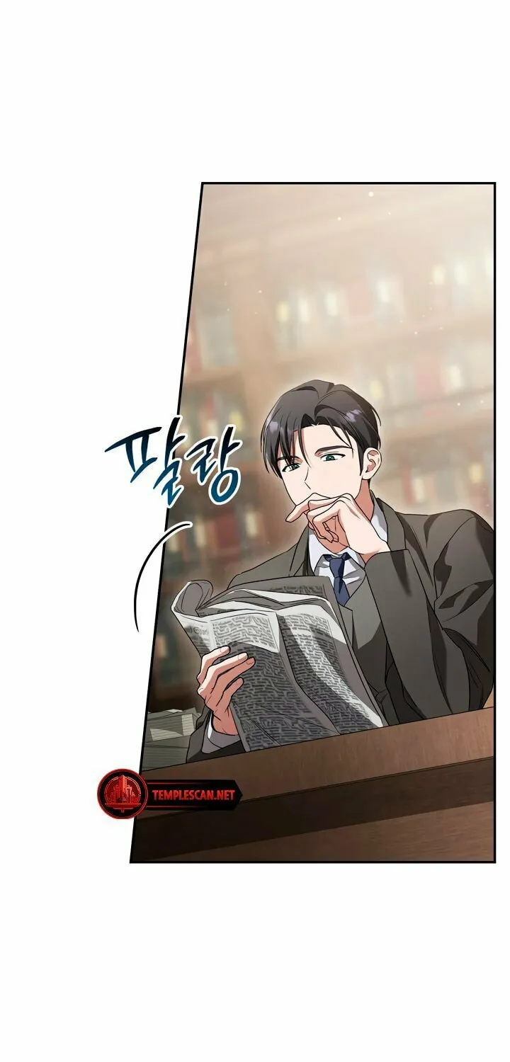 Manual for Using Fierce Beast Chapter 36 page 20 - 