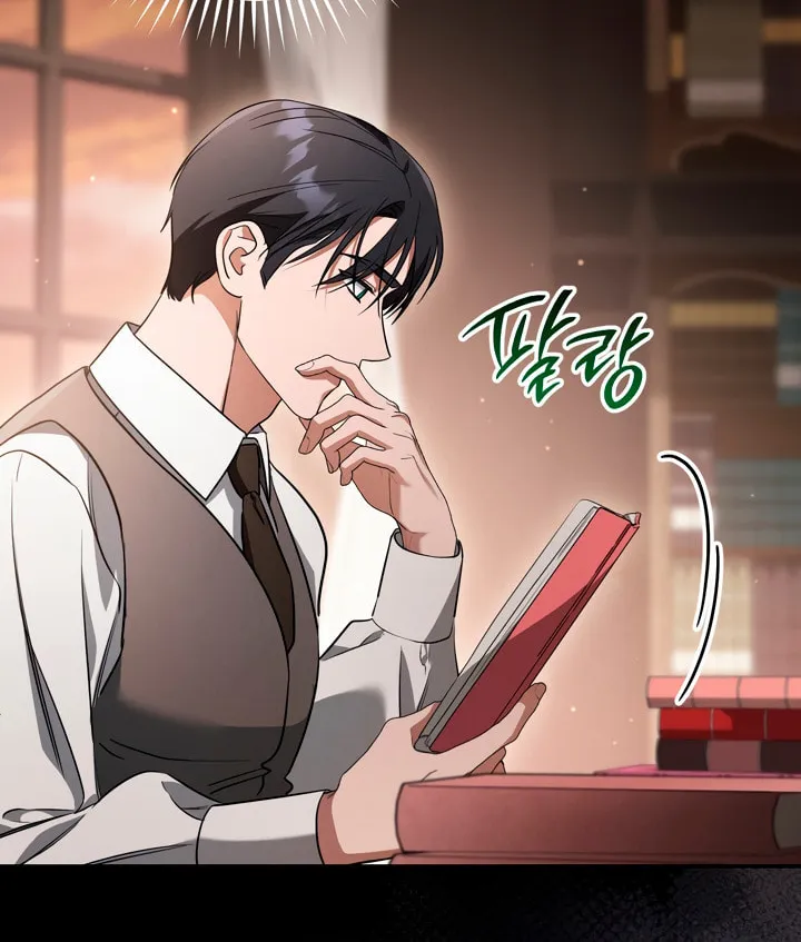 Manual for Using Fierce Beast Chapter 36 page 83 - 