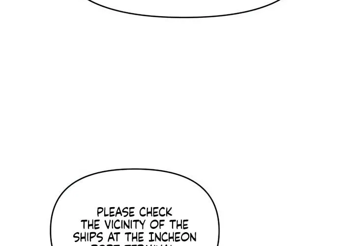 Manual for Using Fierce Beast Chapter 37 page 56 - 