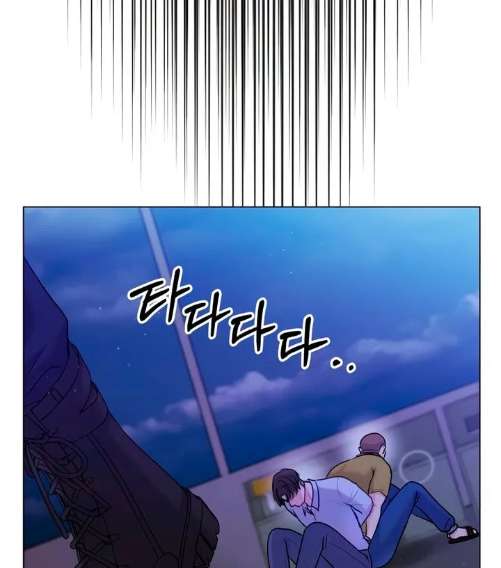 Manual for Using Fierce Beast Chapter 37 page 82 - 