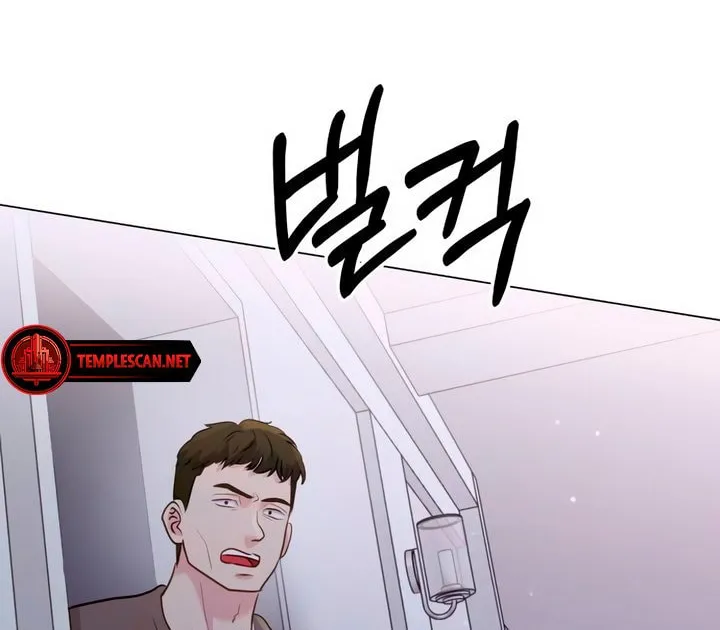 Manual for Using Fierce Beast Chapter 37 page 86 - 