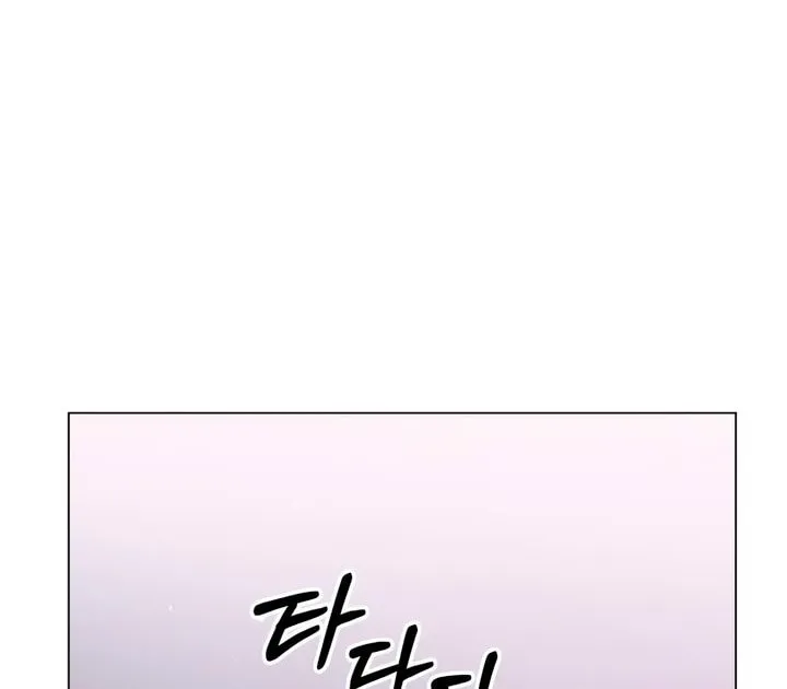 Manual for Using Fierce Beast Chapter 37 page 92 - 