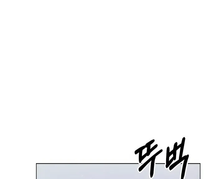 Manual for Using Fierce Beast Chapter 38 page 34 - 