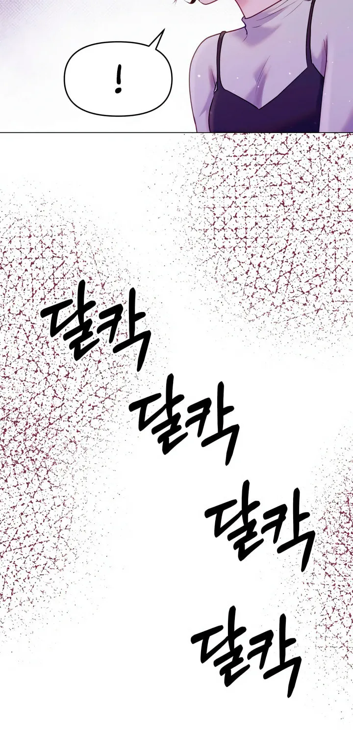 Manual for Using Fierce Beast Chapter 38 page 61 - 