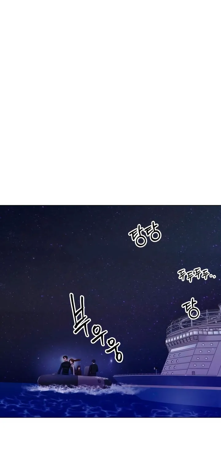 Manual for Using Fierce Beast Chapter 39 page 27 - 