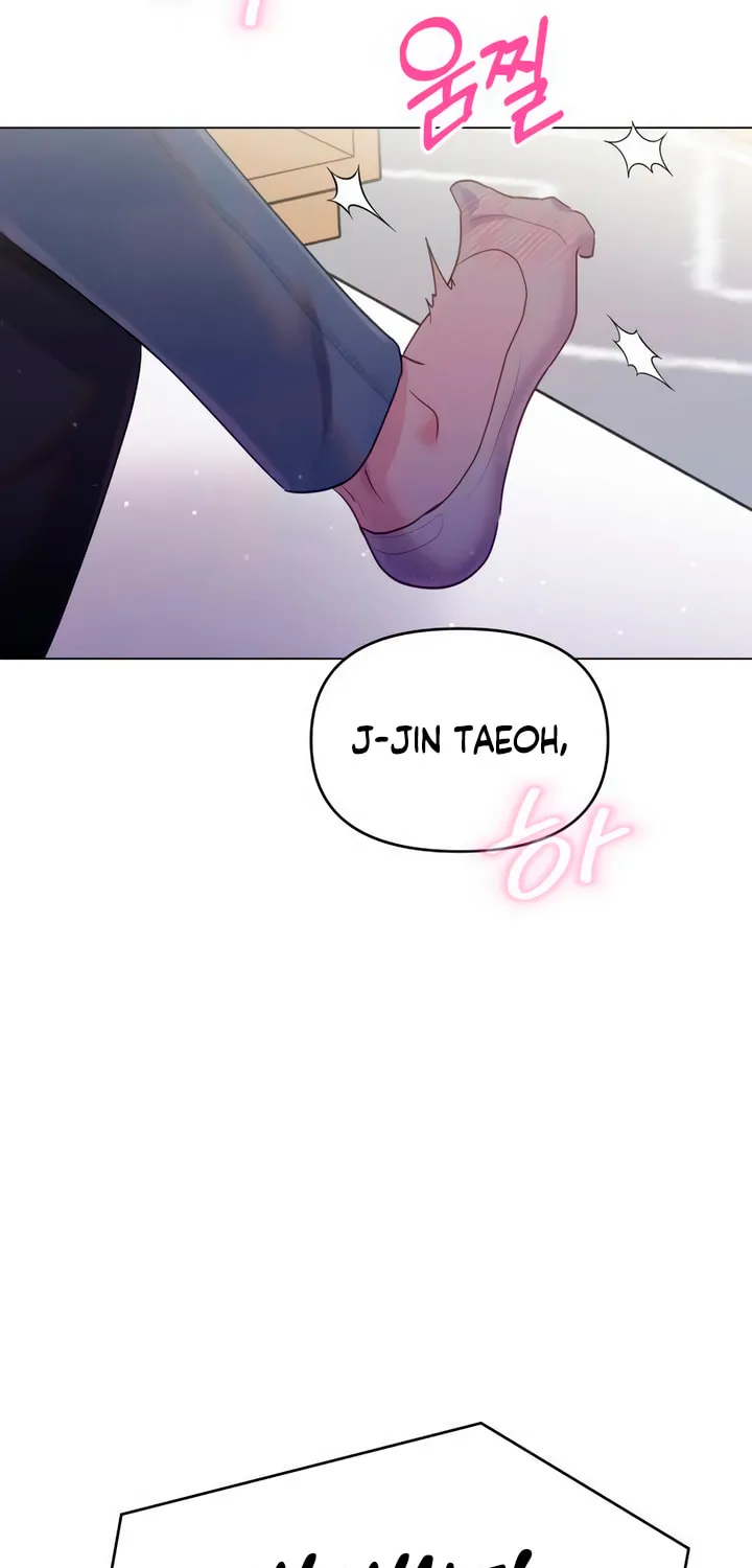 Manual for Using Fierce Beast Chapter 40 page 12 - 