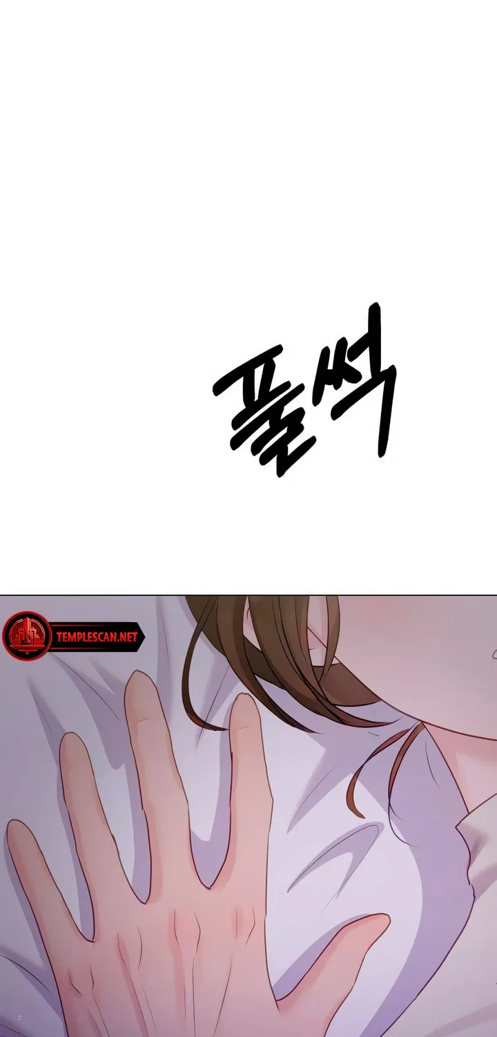 Manual for Using Fierce Beast Chapter 40 page 43 - 