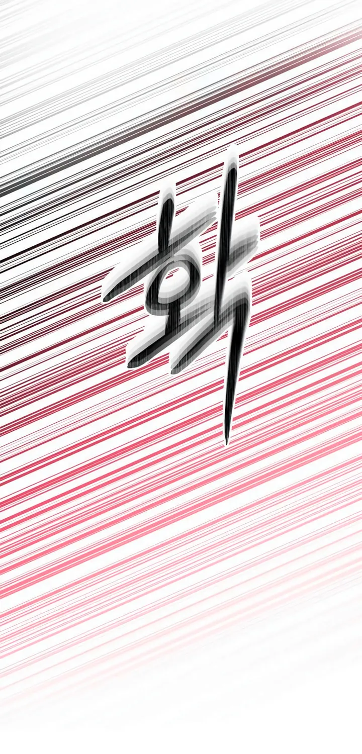 Manual for Using Fierce Beast Chapter 40 page 50 - 