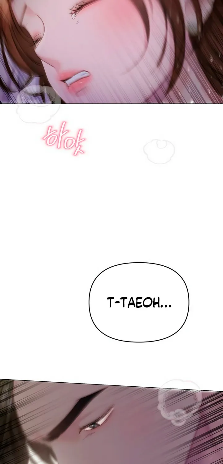 Manual for Using Fierce Beast Chapter 40 page 70 - 