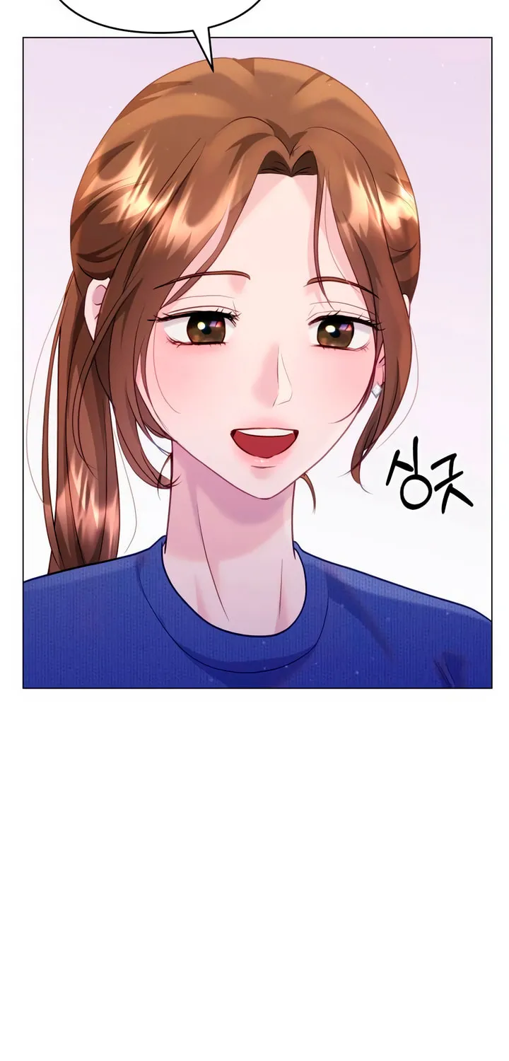Manual for Using Fierce Beast Chapter 41 page 12 - 