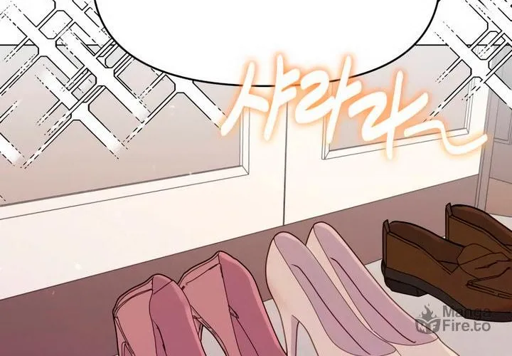 Manual for Using Fierce Beast Chapter 43 page 18 - 