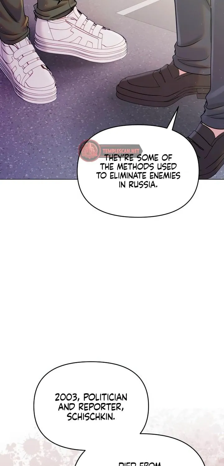 Manual for Using Fierce Beast Chapter 45 page 15 - 