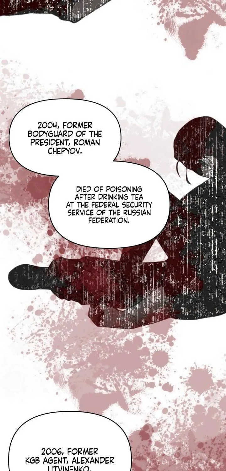 Manual for Using Fierce Beast Chapter 45 page 17 - 