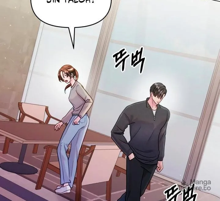 Manual for Using Fierce Beast Chapter 45 page 54 - 