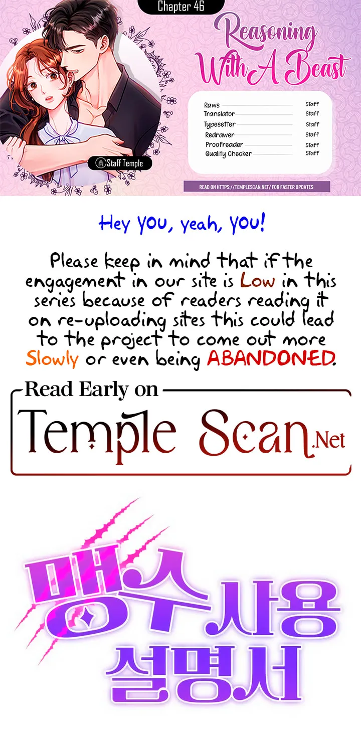 Manual for Using Fierce Beast Chapter 46 page 1 - 