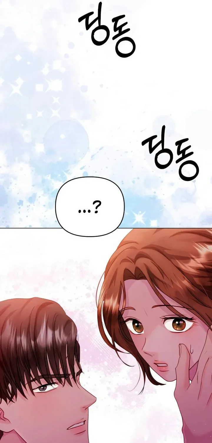 Manual for Using Fierce Beast Chapter 46 page 115 - 